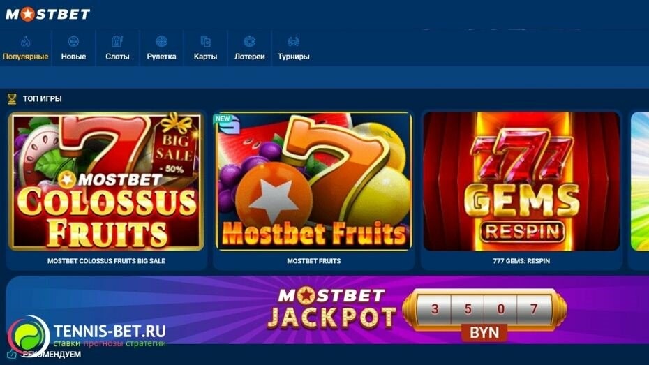 Discover the Most Popular Online Casino Games 3 Discover the Most Popular Online Casino Games 3