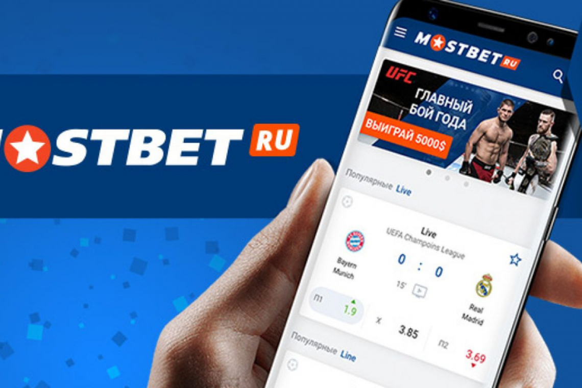 Niyə MOSTBET qumar oyunu Azərbaycan oyunçularının sevimlisinə çevrildi